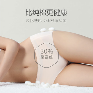无痕蚕丝裆抗菌内裤女士中低腰冰丝夏薄款运动健身透气提臀液体裤（S、502B（纯棉裆抗菌）烟灰紫 肤色 黑色（高腰款））