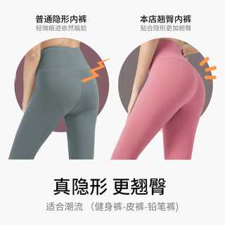 无痕蚕丝裆抗菌内裤女士中低腰冰丝夏薄款运动健身透气提臀液体裤（S、502B（纯棉裆抗菌）烟灰紫 肤色 黑色（高腰款））