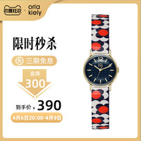 Orla Kiely英国正品手表女印花复古女表少女心时尚潮流小表盘腕表