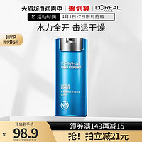 88VIP：L'OREAL PARIS 男士水能保湿面霜 50ml