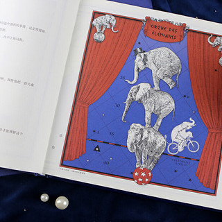 《小王子》（精装、万卷出版公司）