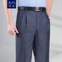 峰皓中老年宽松西裤男士双褶西服裤商务高腰男裤子爸爸西装裤夏季薄款 381#蓝灰 30码/(2尺3腰围)