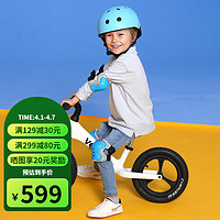 菲乐骑（Y·Volution） 儿童平衡车velo pro小孩玩具车3-10岁男女宝宝滑步车 白色
