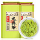 茶半春 明前特级豆香龙井茶 250g罐装