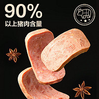 YANXUAN 网易严选 ≥90%肉含量，火腿猪肉罐头 198克*6罐/箱