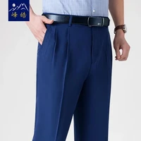 峰皓中老年宽松西裤男士双褶西服裤商务高腰男裤子爸爸西装裤夏季薄款 392#宝蓝 52码(三尺六腰围)
