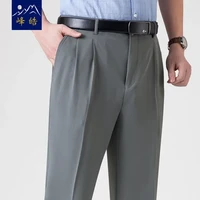 峰皓中老年宽松西裤男士双褶西服裤商务高腰男裤子爸爸西装裤夏季薄款 391#烟灰 34码/(2尺7腰围)