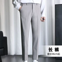佐优品坠感小西裤男九分裤子韩版潮流修.身小脚休闲长裤春秋直筒西装裤 (1件)浅灰(长裤) 28建议80-100斤内
