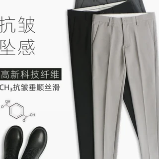 佐优品坠感小西裤男九分裤子韩版潮流修.身小脚休闲长裤春秋直筒西装裤 (1件)加绒深灰色(长裤) 34建议150-160斤内