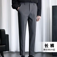 佐优品坠感小西裤男九分裤子韩版潮流修.身小脚休闲长裤春秋直筒西装裤 (1件)深灰(长裤) 31建议120-130斤内