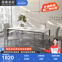 德利丰岩板餐桌意式极简家用饭桌长方形现代简约哑光餐桌椅组合