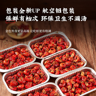 Deyan Crawfish 德炎龙虾 麻辣小龙虾尾252g