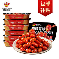 Deyan Crawfish 德炎龙虾 DeYAN德炎 麻辣小龙虾尾252g