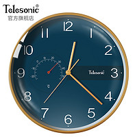 Telesonic 天王星 挂钟 钟表客厅家用创意时钟简约时尚石英钟表挂墙 Q1754-3金色