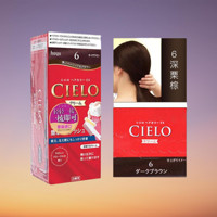 CIELO 宣若 染發霜