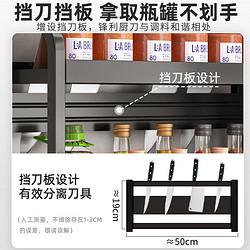 锦绣芳华 锦绣百年 厨房置物架调料架收纳台面储物架刀架桌面厨具多功能架子双层40cm