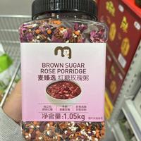 麦德龙超市麦臻选红糖玫瑰粥1.05kg好煮易熟早餐混合粥料