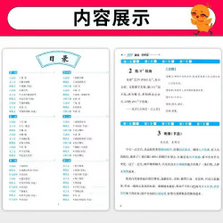 《337晨读法》（年级任选）