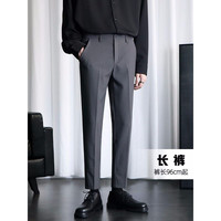 佐优品坠感小西裤男九分裤子韩版潮流修.身小脚休闲长裤春秋直筒西装裤 (1件)深灰(长裤) 32建议130-140斤内