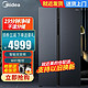 Midea 美的 601升双开门智能保鲜冰箱一级能效双变频嵌入式BCD-601WKPZM(E)