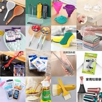 梅林豪 家居日用小商品百货杂货义乌生活创意生活用品神器居家实用物件具