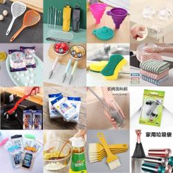梅林豪 家居日用小商品百货杂货义乌生活创意生活用品神器居家实用物件具