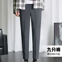佐优品坠感小西裤男九分裤子韩版潮流修.身小脚休闲长裤春秋直筒西装裤 (1件)深灰(九分裤) 31建议120-130斤内