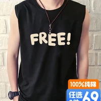 南极人背心男纯棉夏季潮流男士无袖背心休闲宽松大码青少年学生上衣服 黑自由F M ( 建议90斤-110斤可穿 )