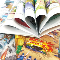 《漫画中国》（绘本版、软精装、套装共12册）