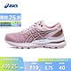 ASICS 亚瑟士 GEL-NIMBUS22女子缓震跑步鞋透气舒适运动鞋