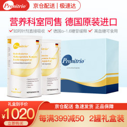 膳力达 Peptiheal）德国原装进口
