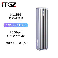 ITGZ usb3.2迷你ssd固態移動硬盤盒usb3.1固態硬盤2t便攜typec