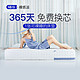 PLUS会员：xizuo mattress 栖作 裸感π 乳胶床垫 180*200cm