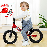 ZHIKOU 智扣 儿童平衡车智扣无脚踏宝宝滑步车小孩滑行车1-2-3-6岁自行车两双轮单车