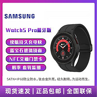 SAMSUNG 三星 Watch5 Pro 蓝牙智能手表/体脂/5纳米芯片/运动