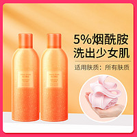 MATIN ROSIE 玛汀露丝 烟酰胺莹润沐浴慕斯350ML*2泡沫沐浴露滋润