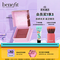 benefit 贝玲妃 梦境迷踪系列 情莓月球腮红#浆果紫2.5g珠光缎面便携定妆散粉蜜粉