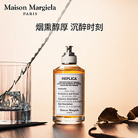 Maison Margiela 梅森马吉拉爵士酒廊木质调淡香水 中性香氛  送男友生日礼物 30ml