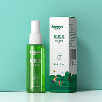 Anmous 安慕斯 驱蚊液（驱蚊酯） 80ml*1瓶