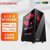 IPASON 攀升 intel i5 12400F/RTX3060/Ti光追独显台式机电脑主机DIY组装整机