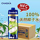 CHABAA 芭提娅 泰国原装进口 椰子水 310ml*6瓶