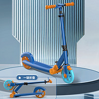SWAY 斯威 滑板车成人代步两轮儿童踏板车可折叠二轮滑滑板JP2