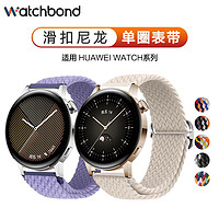 watchband 适用华为Watch GT2/GT3 pro滑扣新款编织表带女款智能手表watch3/2荣耀GS3 magic尼龙运动防水替换46mm原装2e