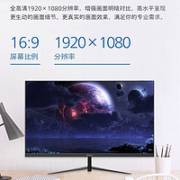 GenLove 27英寸IPS直面屏广视角75hz全高清显示器G27LS2