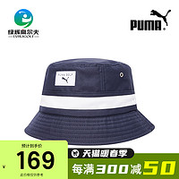 PUMA 彪马 高尔夫球帽男士渔夫帽SPRING BREAK双面渔夫帽 golf球帽