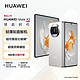 HUAWEI 华为 MateX3 折叠屏新品上市手机 羽砂白 256GB