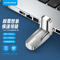 MOVE SPEED 移速 ssd USB 3.2 固态U盘 白色 128GB USB