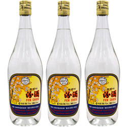 汾酒 出口玻汾 53%vol 清香型白酒 750ml*3瓶 整箱装