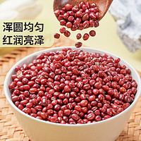 辉业 红豆 1kg