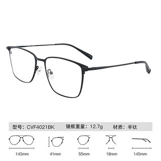 essilor 依视路 CVF4021BK 黑色钛金属眼镜框+钻晶X4系列 1.60折射率 非球面镜片